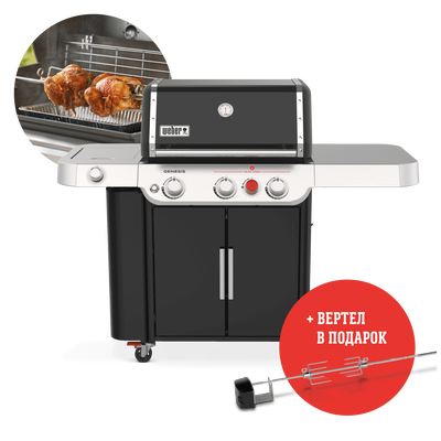 Газовые грили Weber — купить в Москве